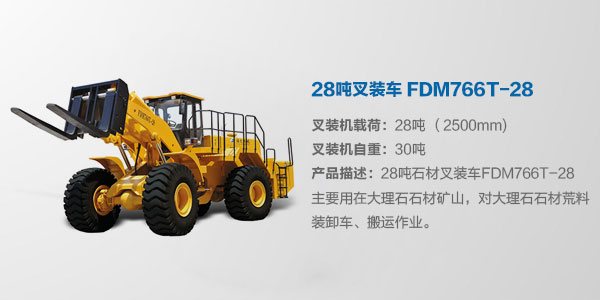 FDM766T-28